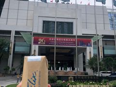 -深圳福田香格里拉大酒店
