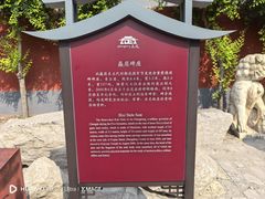 -正定古城-开元寺