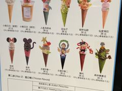 -CORNER CONE GELATO酷矿手作霜淇淋(南头古城店)