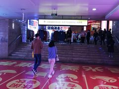 -亿象城(江南大道店)