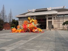 -衢州市博物馆