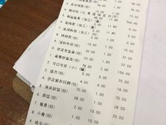 账单-正能量脆肉鲩火锅