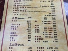 -陈光记烧腊店(罗保博士街店)