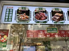 -紫光园清真北京小吃(广渠门内店)