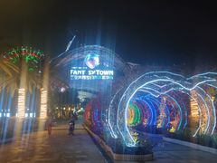 -三亚海昌梦幻海洋不夜城