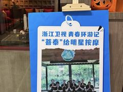 -菩泰·泰式草本按摩SPA(武汉新天地南馆店)