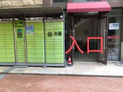 -新爱婴早教中心(红山园)