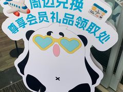 -凯德广场(金牛店)