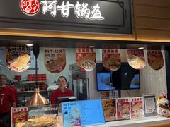 -凯德MALL(西直门店)
