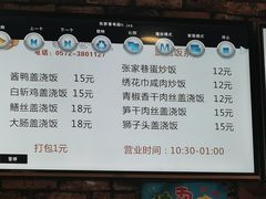 菜单-张家巷美食(南浔店)