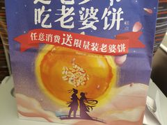 -味多美蛋糕(梨园店)