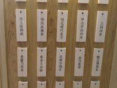 -厝内小眷村(东二环泰禾店)