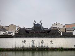 -崇仁古镇