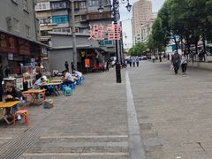 -南屏步行街