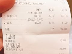 -炸物局(泊富I CITY店)