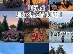 -波塞冬旅游度假区