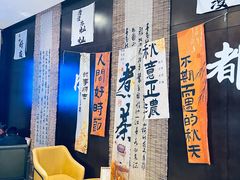 -了凡国风主题茶馆·咖啡(武侯祠锦里店)