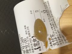 账单-西部马华清真兰州牛肉面·烧烤夜市(关东店)