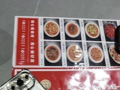 -蛙兔鸡自贡风味·特色江湖菜(广都店)