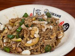 -何永光123鲜牛肉馆(1号店)