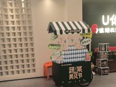 -U你·天然调味(南湖总店)