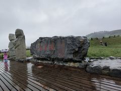 -新疆那拉提国家旅游度假区