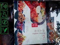 android_upload_pic-煎饼道·新鲜现做(桐梓林店)