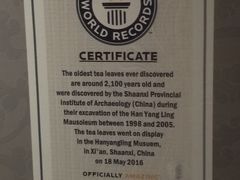 -汉景帝阳陵博物院