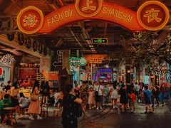 -时尚天河商业广场