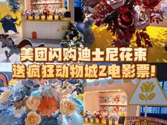 -美罗城