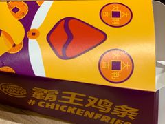 -汉堡王(兰州中心店)