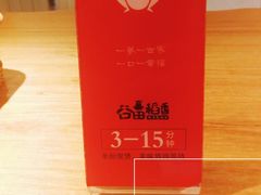 -谷田稻香(运光店)