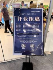 -ODIN 奥丁形象设计 