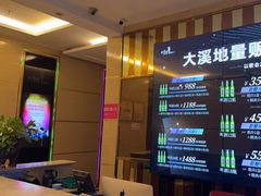 -大溪地量贩KTV(合肥1912店)