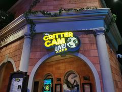 -珠海横琴国家地理探险家中心(创新方)