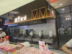 -矮子馅饼(大成路店)