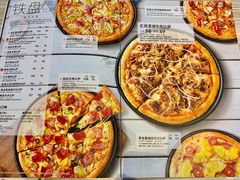 -必胜客(上海新南方商城PH店)