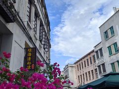 -海口骑楼老街历史文化街区