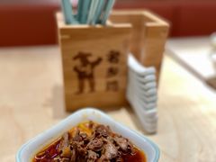 -老乡鸡(上海白玉兰广场店)