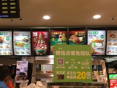 -德克士(三门路店)