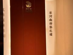 -阿五黄河大鲤鱼(英协路店)