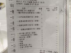 -君德澜酒家·创意粤菜(金山谷店)