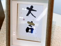 -Eziwish眼镜·蔡司授权店