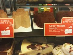 -星巴克(深圳欢乐颂店)