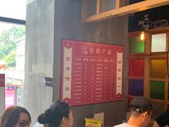 -冰泉豆浆馆(阳朔店)
