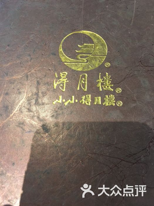 得月楼(李公堤店)图片 第7张