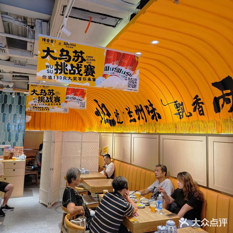 陈香贵牛肉面|火爆魔都的网红大西北撸串节