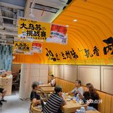 陈香贵牛肉面｜火爆魔都的网红大西北撸串节