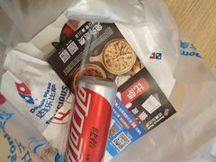 -达美乐比萨(墨玉南路店)