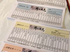 菜单-鲜入围煮花胶鸡海鲜火锅